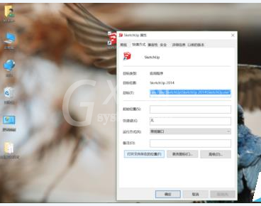 草图大师出现无法访问3d模型库的操作方法截图