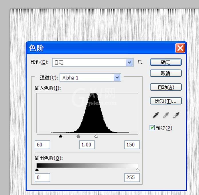 Adobe Photoshop制作动物毛皮效果图案的操作方法截图