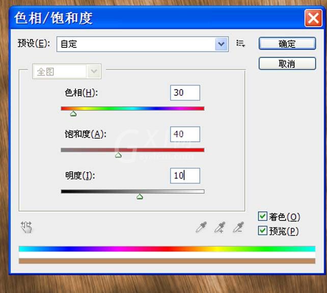 Adobe Photoshop制作动物毛皮效果图案的操作方法截图