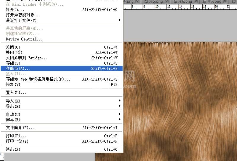 Adobe Photoshop制作动物毛皮效果图案的操作方法截图