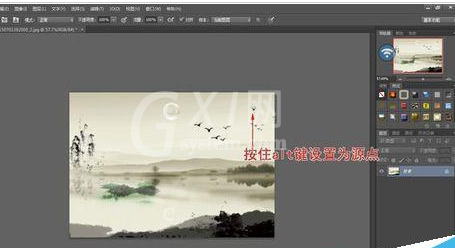 photoshop cs6图章工具定义仿制源点的操作方法截图