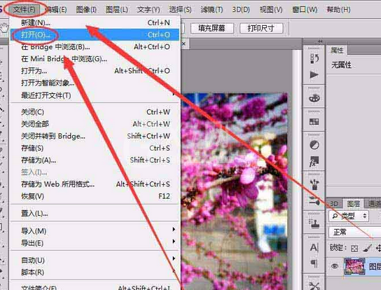 photoshop cs6设置RGB颜色空间的操作教程截图