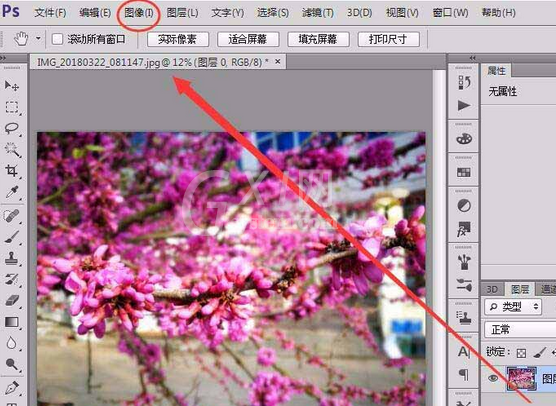 photoshop cs6设置RGB颜色空间的操作教程截图