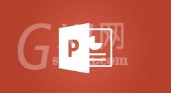 PowerPoint Viewer中使用动画刷的操作教程