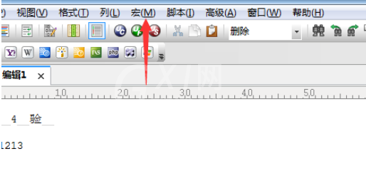 UltraEdit设置加载宏的具体使用教程截图