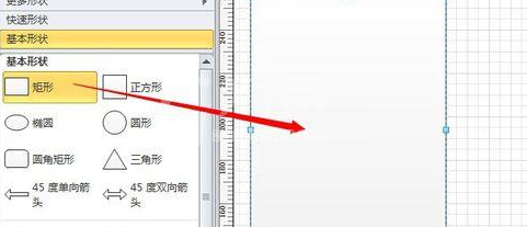 Microsoft Office Visio为小说配一个封面的详细使用教程截图