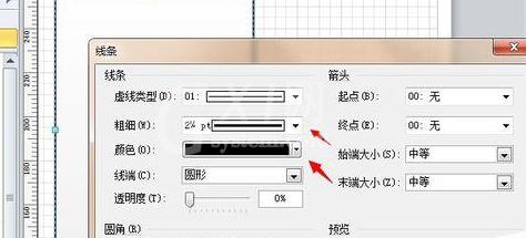 Microsoft Office Visio为小说配一个封面的详细使用教程截图