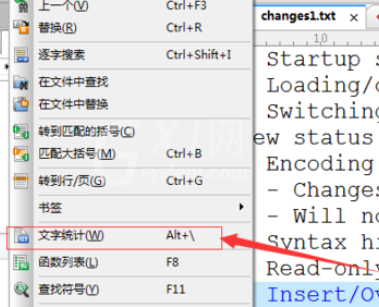 UltraEdit对文档文字统计的操作教程截图