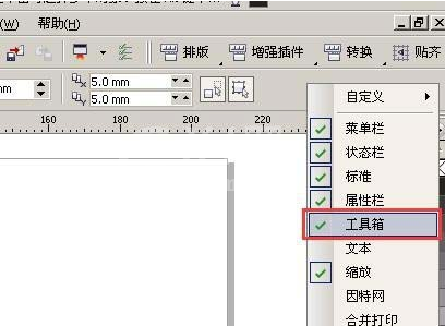 CorelDraw X4左侧工具栏显示出来的操作教程截图