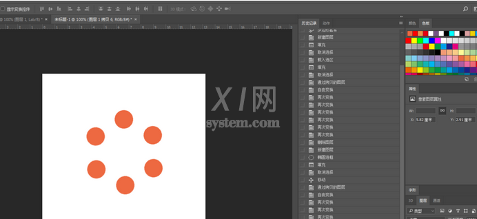 Adobe Photoshop旋转平均分布图形的操作方法截图