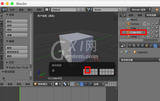 Blender烘焙法线贴图的操作教程截图