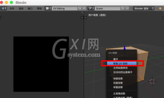 Blender烘焙法线贴图的操作教程截图