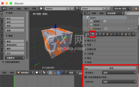 Blender烘焙法线贴图的操作教程截图