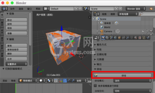 Blender烘焙法线贴图的操作教程截图