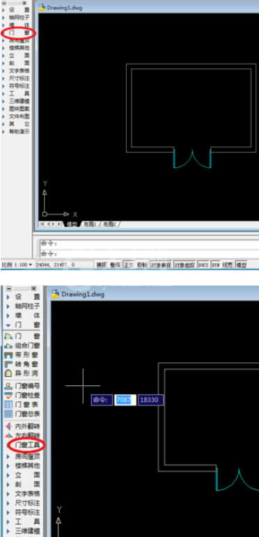 天正建筑2014绘制门饰套的操作教程截图