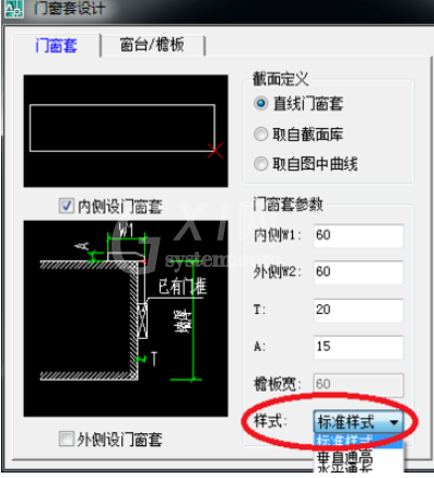 天正建筑2014绘制门饰套的操作教程截图