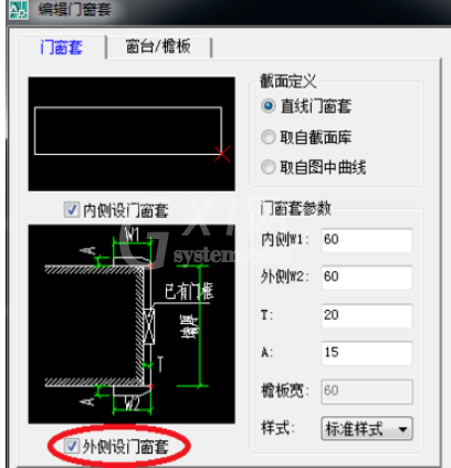 天正建筑2014绘制门饰套的操作教程截图