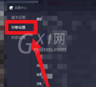 腾讯手游助手设置调节屏幕DPI大小的操作教程截图