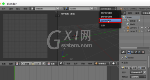 Blender实现贴图扭曲变形的详细操作步骤截图