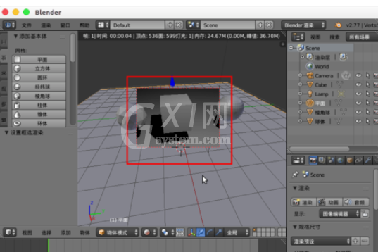 Blender中选取区域渲染的操作方法截图