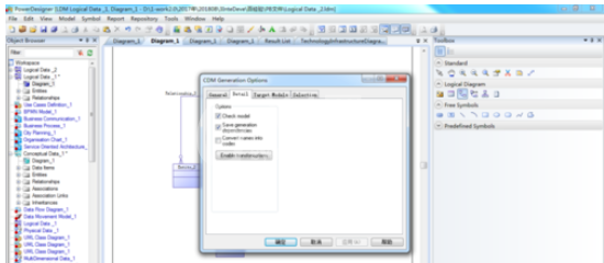 Power Designer中将LDM转为CDM的操作方法截图