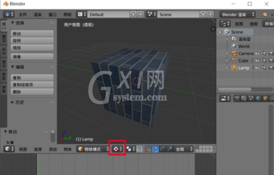 Blender修改贴图路径的操作步骤截图