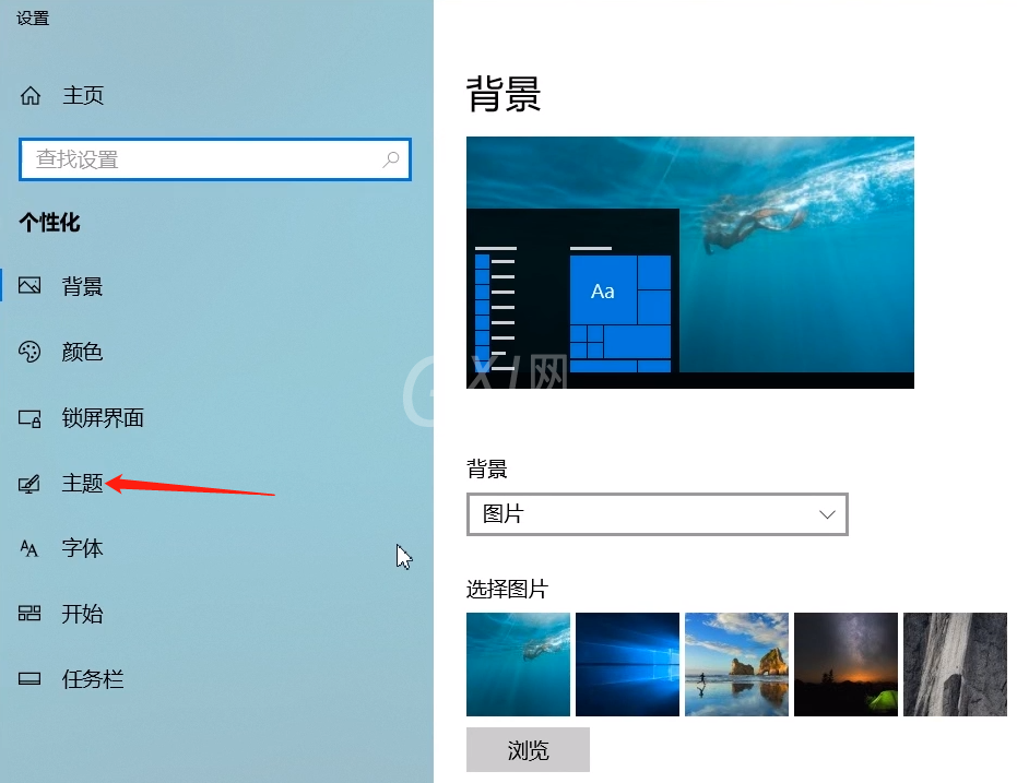 一键找回win10系统中我的电脑图标截图