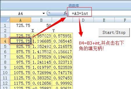 excel2007定义名称的操作方法截图