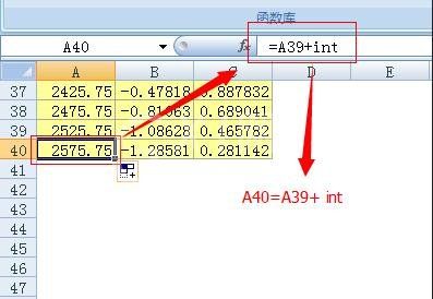 excel2007定义名称的操作方法截图