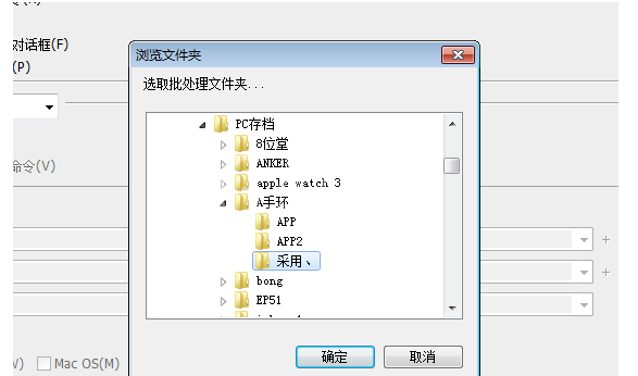 Ps批量压缩图片的操作过程截图