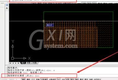 AutoCAD2016将两个图形重叠在一起的操作教程截图