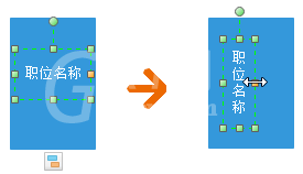 亿图流程图制作软件中文字竖向显示的设置方法截图