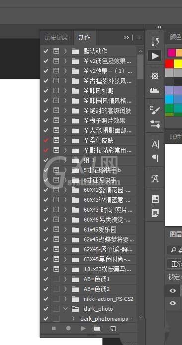 Adobe Photoshop实现动作分组的操作教程截图