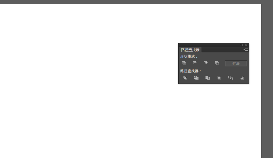 Adobe Illustrator CS6做布尔运算的操作方法截图