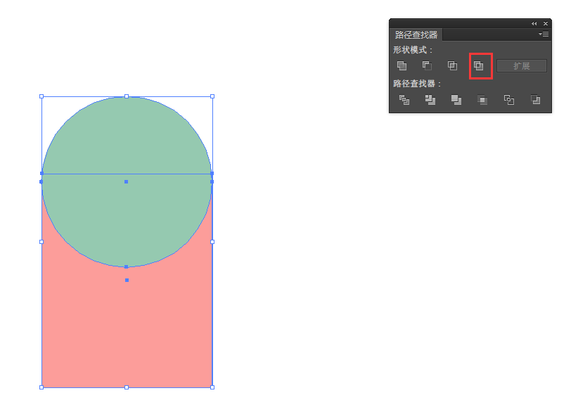 Adobe Illustrator CS6做布尔运算的操作方法截图