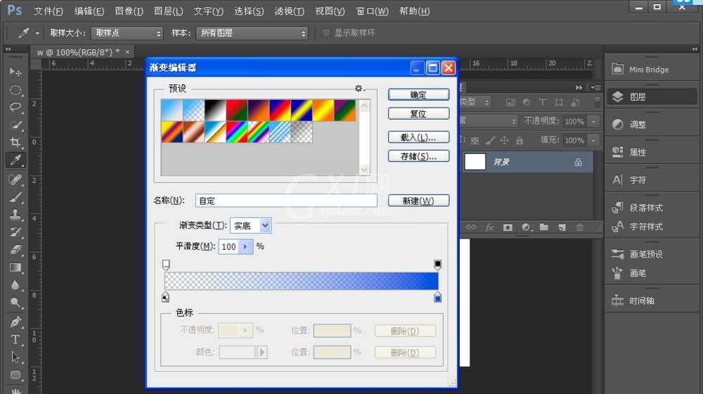 Adobe Photoshop绘画一款漂亮通透按钮的相关操作教程截图