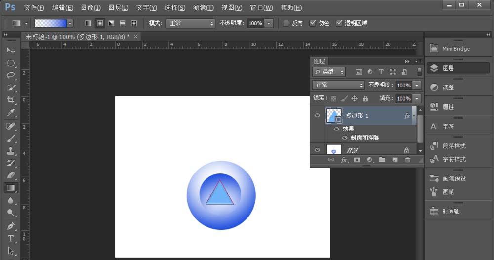 Adobe Photoshop绘画一款漂亮通透按钮的相关操作教程截图