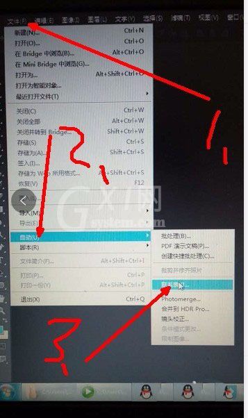 Adobe Photoshop将多个文件集合到一个文件中的操作方法截图