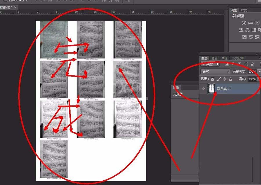 Adobe Photoshop将多个文件集合到一个文件中的操作方法截图