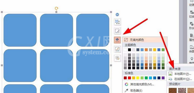 wps2007设计漂亮九宫格图片的操作教程截图