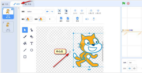 Scratch中使用坐标系的操作教程截图