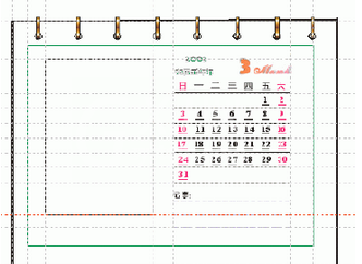 CorelDraw X4制作简单台历的操作步骤截图