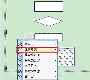 Word 2003中制作流程图的操作教程截图