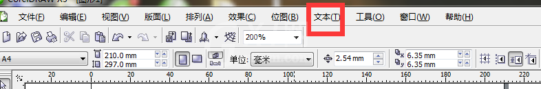 CorelDraw X4制作斑驳效果印章的操作教程截图