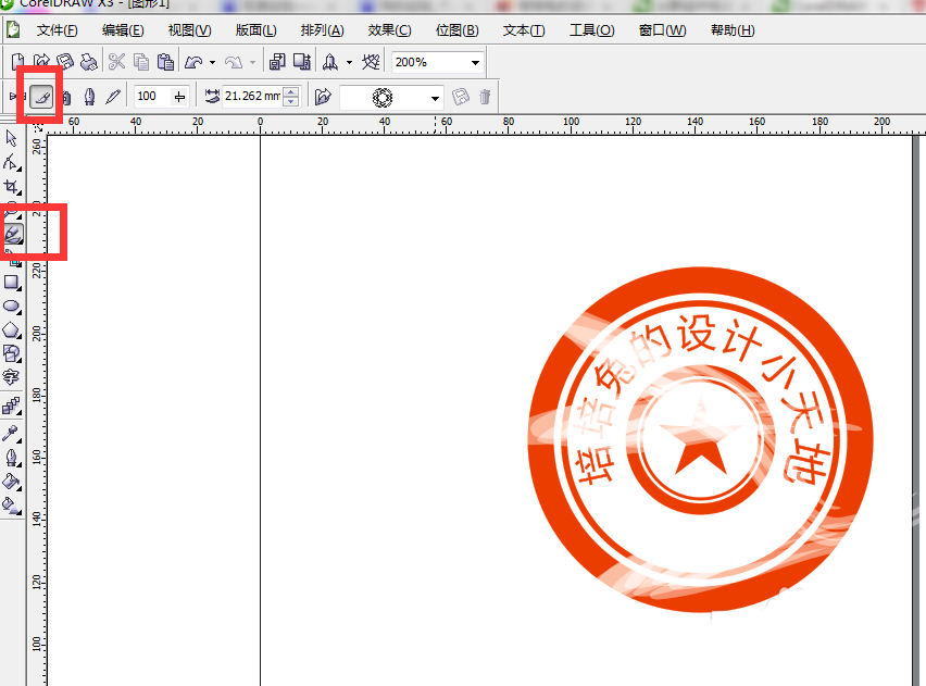 CorelDraw X4制作斑驳效果印章的操作教程截图