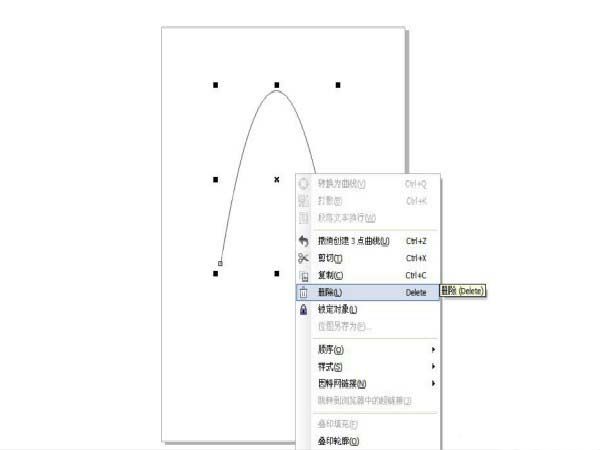 CorelDraw X4制作抛物线的操作方法截图