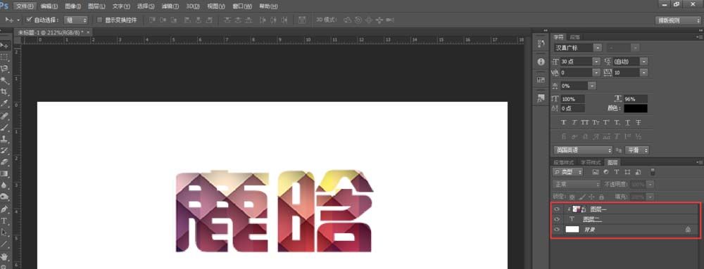 Adobe Photoshop为文字加背景图片的操作方法截图