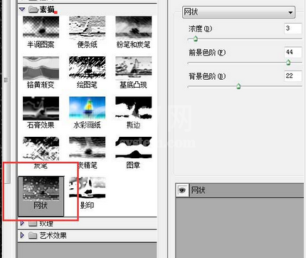 Adobe Photoshop为大树添加斑点光源的操作方法截图