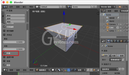 Blender中插入面的详细操作教程截图