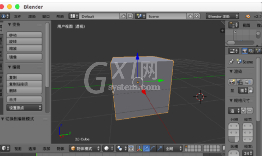 Blender切割模型的操作教程截图